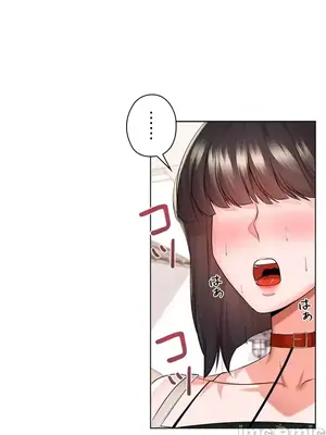 上流社會～我要成為人生勝利組～ 1-50話[完結]_028006