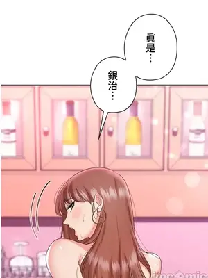 上流社會～我要成為人生勝利組～ 1-50話[完結]_009102