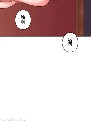 上流社會～我要成為人生勝利組～ 1-50話[完結]_045119