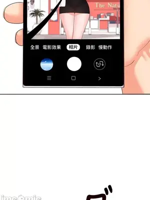 上流社會～我要成為人生勝利組～ 1-50話[完結]_028017