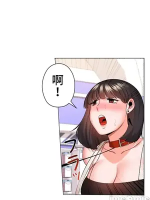 上流社會～我要成為人生勝利組～ 1-50話[完結]_028019