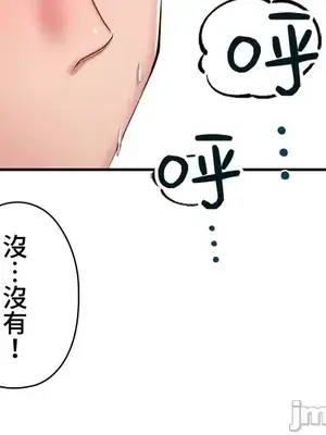 上流社會～我要成為人生勝利組～ 1-50話[完結]_009113