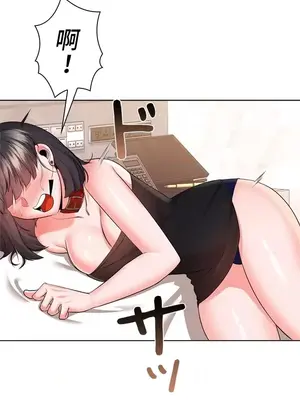 上流社會～我要成為人生勝利組～ 1-50話[完結]_028031