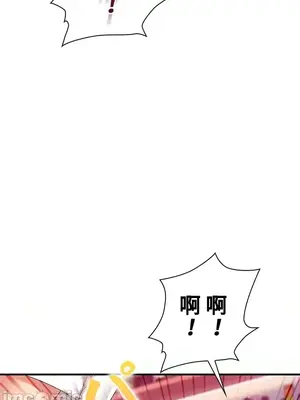 上流社會～我要成為人生勝利組～ 1-50話[完結]_009122