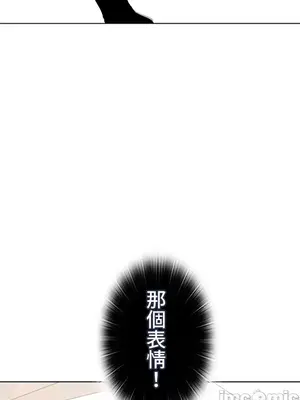 上流社會～我要成為人生勝利組～ 1-50話[完結]_028039