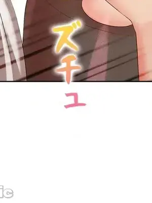 上流社會～我要成為人生勝利組～ 1-50話[完結]_009126