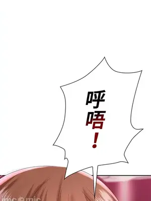 上流社會～我要成為人生勝利組～ 1-50話[完結]_009128