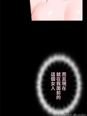 上流社會～我要成為人生勝利組～ 1-50話[完結]_028045