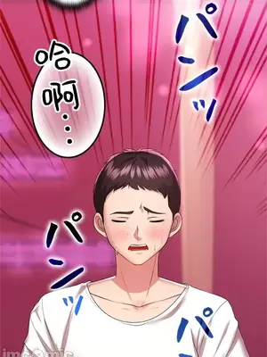 上流社會～我要成為人生勝利組～ 1-50話[完結]_009132