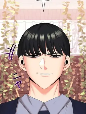 上流社會～我要成為人生勝利組～ 1-50話[完結]_046008