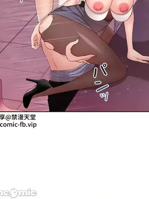 上流社會～我要成為人生勝利組～ 1-50話[完結]_009141