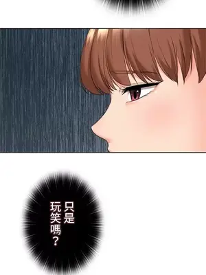上流社會～我要成為人生勝利組～ 1-50話[完結]_046015