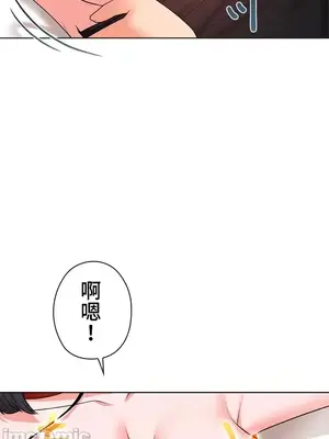 上流社會～我要成為人生勝利組～ 1-50話[完結]_028060