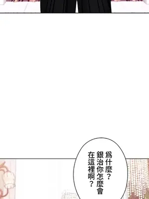 上流社會～我要成為人生勝利組～ 1-50話[完結]_046018