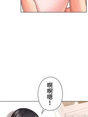 上流社會～我要成為人生勝利組～ 1-50話[完結]_028063