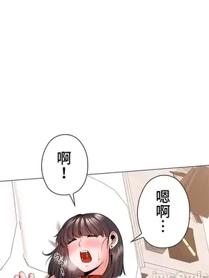 上流社會～我要成為人生勝利組～ 1-50話[完結]_028066