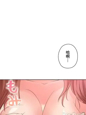 上流社會～我要成為人生勝利組～ 1-50話[完結]_009150