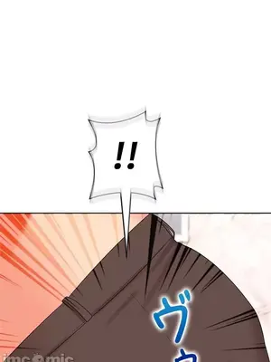 上流社會～我要成為人生勝利組～ 1-50話[完結]_028069