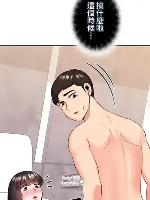 上流社會～我要成為人生勝利組～ 1-50話[完結]_028071