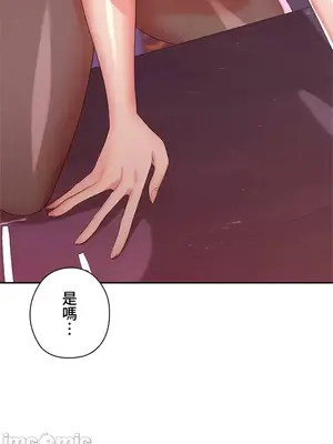 上流社會～我要成為人生勝利組～ 1-50話[完結]_009154