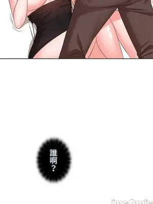 上流社會～我要成為人生勝利組～ 1-50話[完結]_028072