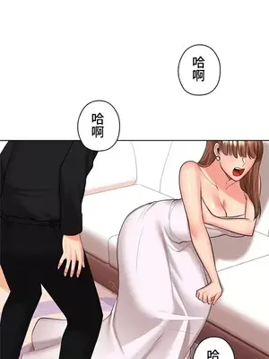 上流社會～我要成為人生勝利組～ 1-50話[完結]_046025