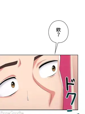 上流社會～我要成為人生勝利組～ 1-50話[完結]_009157