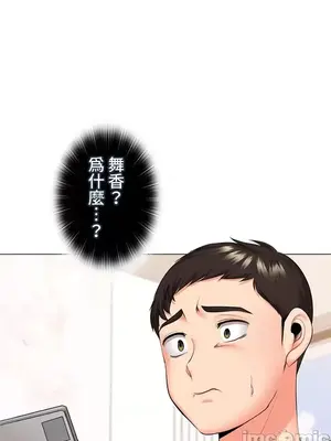 上流社會～我要成為人生勝利組～ 1-50話[完結]_028076