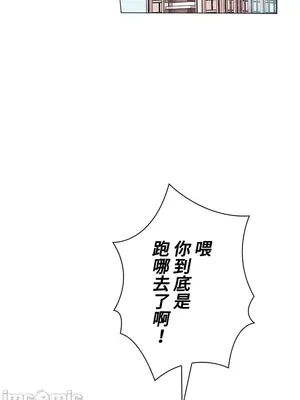 上流社會～我要成為人生勝利組～ 1-50話[完結]_028079