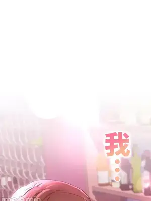 上流社會～我要成為人生勝利組～ 1-50話[完結]_009161