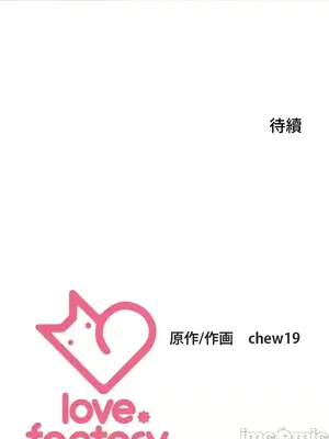 上流社會～我要成為人生勝利組～ 1-50話[完結]_009164