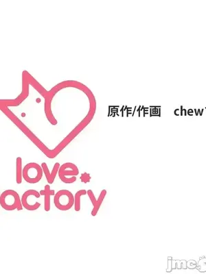 上流社會～我要成為人生勝利組～ 1-50話[完結]_046036