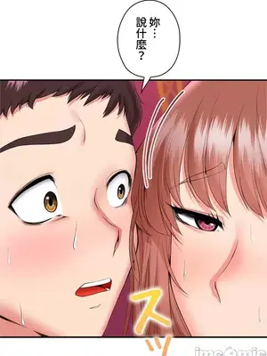 上流社會～我要成為人生勝利組～ 1-50話[完結]_010004