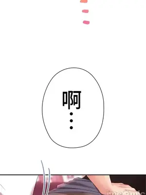 上流社會～我要成為人生勝利組～ 1-50話[完結]_010005