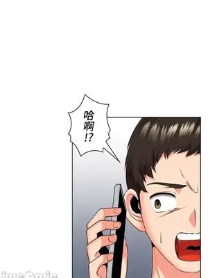 上流社會～我要成為人生勝利組～ 1-50話[完結]_028089