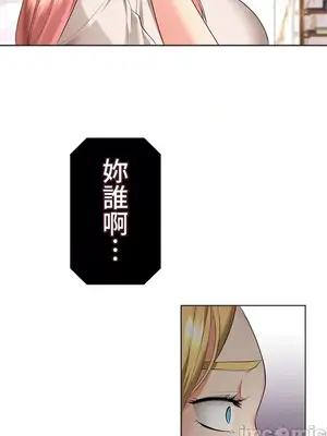 上流社會～我要成為人生勝利組～ 1-50話[完結]_028092