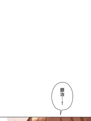 上流社會～我要成為人生勝利組～ 1-50話[完結]_047007