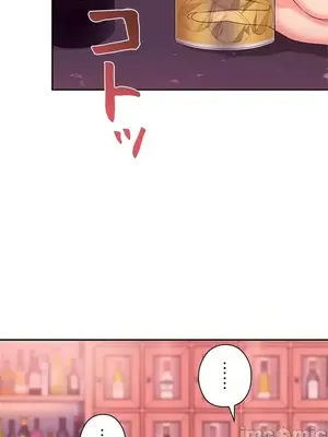 上流社會～我要成為人生勝利組～ 1-50話[完結]_010013