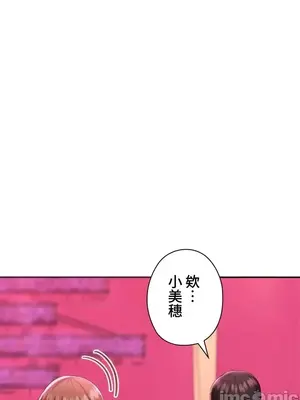 上流社會～我要成為人生勝利組～ 1-50話[完結]_010015