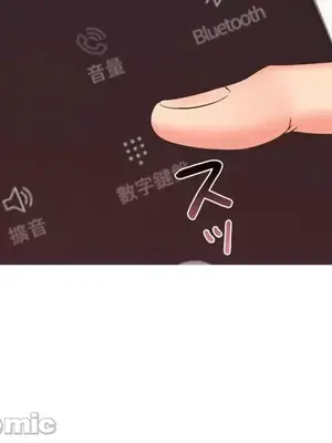 上流社會～我要成為人生勝利組～ 1-50話[完結]_028099