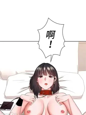 上流社會～我要成為人生勝利組～ 1-50話[完結]_028100