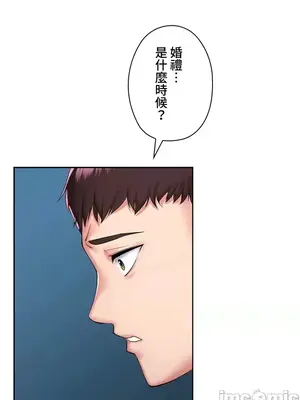 上流社會～我要成為人生勝利組～ 1-50話[完結]_010017