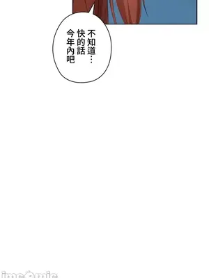 上流社會～我要成為人生勝利組～ 1-50話[完結]_010019