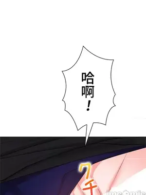 上流社會～我要成為人生勝利組～ 1-50話[完結]_028102