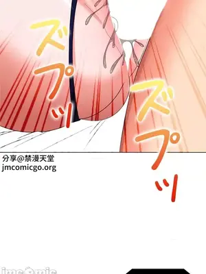 上流社會～我要成為人生勝利組～ 1-50話[完結]_028107