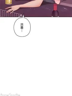 上流社會～我要成為人生勝利組～ 1-50話[完結]_010023