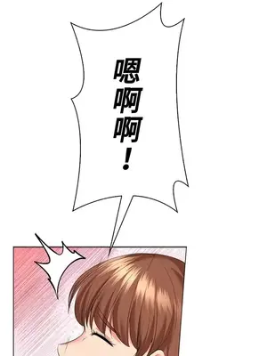 上流社會～我要成為人生勝利組～ 1-50話[完結]_047024