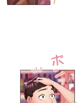 上流社會～我要成為人生勝利組～ 1-50話[完結]_010036