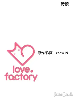 上流社會～我要成為人生勝利組～ 1-50話[完結]_028124