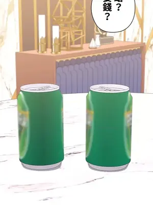 上流社會～我要成為人生勝利組～ 1-50話[完結]_029006